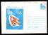 Romania 1980 Special 3diff, Cover Stationery,Olympic Games Lake Placid. - Invierno 1980: Lake Placid