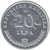 CROATIA:  20 Lipa 2007  XF/AU  * HIGH CONDITION COIN* - Croatia