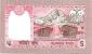 NEPAL 5 RUPEES  RED MAN TEMPLE FRONT ANIMAL LANDSCAPE BACK  ND(2002) VF P46 READ DESCRIPTION!! - Nepal