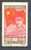 China (North East) 1950 Mi. 173    10.000 $ Peoples Republic Foundation Mao Zedong & National Flag MNG (2 Scans) - Nordostchina 1946-48