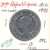 Monnaie Essai  5 Francs   Cochet   1933 - Essays & Proofs