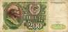 Russia 200 Rubles Banknote 1991 Circulated - Russia