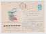 USSR 1985 Used Postal Stationery Envelope, PSE, Aviation, Airplanes, Helicopter, Flag - Helicopters