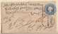 1899 India QV Postal Stationery Cover Cancel Delhi-Meerut Nice Item To Buy - Covers