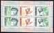 URSS 1975, 500e Anniversaire Mort MICHEL-ANGE, 2 Feuillets De 6 Valeurs Chacun, NEUFS / Mint. R294 - Nudes