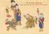 Folder 1999 Ancient Chinese Painting- Joy Peacetime Stamps Kite Lantern Festival Crane Elephant Bird - Chines. Neujahr