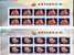 Block 10 Nice Title Margins–2007 Taiwan Seashell Stamps (I) Shell Fauna Marine Life - Coneshells