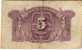 SPAIN 5 PESETAS GREEN WOMAN FRONT & EMBLEM BACK  DATED 1935 F+ P.85 READ DESCRIPTION !! - 5 Pesetas