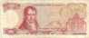 GREECE  100 DRAHMAI  MAN  BUILDING FRONT &  BACK  DATED 8-12-1978   P200a UNC READ DESCRIPTION !!! - Greece