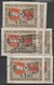 1963 - ÖSTERREICH - SM "600 Jahre Tirol Bei Österreich" S 1,50 Mehrf. -  O  Gestempelt - Siehe Scan (1163o 07-14     At) - Used Stamps