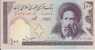 -  IRAN - 2 BILLETS - 100 RIALS - - Iran