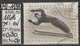 1963 - ÖSTERREICH - SM A.Satz  "IX. Olymp. Winterspiele; Innsb." S 1,50 Mehrf. - O Gestempelt - S.Scan (1168o 06-23 At) - Used Stamps