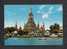 THAILANDE - TEMPLE OF DAWN ( WAT ARUN ) WITH ROYAL BARGE THONBURI THAILAND - BY MONTRI PHANICH BANGKOK - Thaïlande