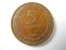 ISRAEL 5 PRUTAH PRUTA  1949  KM# 10 COIN ONE COIN FROM THE BAG - TEMPLATE LISTING  GRADE F-VF - Israel