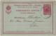 BULGARIE - ENTIER POSTAL - 1909 - Pour PARIS (FRANCE) - - Postkaarten