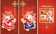 Folder 2009 Chinese New Year Greeting S/s Ox Cow X'mas Moon Dragon Boat Rabbit Gold - Vaches