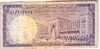 SAUDI ARABIA 1 RIAL PURPLE BUILDING FRONT & PALM TREE EMBLEM BACK DATED 1379- (1968) SIGN2 VF+ P.11a READ DESCRIPTION !! - Arabie Saoudite