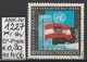 Delcampe - 25.10.1965 -  SM  "10 Jahre Mitglied B. D. Vereinten Nationen (UNO)" -  O  Gestempelt  -  Siehe Scan (1227o 01-08) - Gebraucht