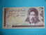 Iran 100 Rials 1985 - Iran