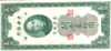 CHINA  20 CUSTOMS GOLD UNITS GREEN MAN FRONT BUILDING BACK DATED 1930 AEF P.328 READ DESCRIPTION!! - China