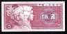 CHINE , 5  WU JIAO,1980, PAPER MONEY - China