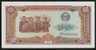Billet De Banque Neuf - 5 Riels - N° 8624435 - Cambodge 1979 - Cambodge