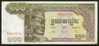Billet De Banque Neuf - 100 Riels - Grande Barque / Statue De Lokecvara - N° 073736 - Banque Nationale Du Cambodge - Kambodscha