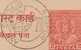 Trimurti, Brahma, Vishnu, Mahesh, 5th Republic Day, CDS Nagpur, Postal Card, Tractor, Agriculture, India - Lettres & Documents