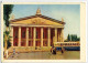 Russia USSR 1956 Kyrgyzstan Bishkek Frunze Opera & Ballet Theater Theatre Teatro - Kirgisistan