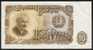 Billet De Banque Neuf - 50 Leva - N° 357592 - Bulgarie - 1951 - Bulgarie