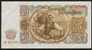 Billet De Banque Neuf - 50 Leva - N° 357592 - Bulgarie - 1951 - Bulgaria