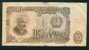 1951 BNB # 624096 BILLETS DE BANQUE 50 LEVA BANKNOTE Bulgaria Bulgarie Bulgarien Bulgarije B78 - Bulgaria