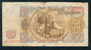 1951 BNB # 624096 BILLETS DE BANQUE 50 LEVA BANKNOTE Bulgaria Bulgarie Bulgarien Bulgarije B78 - Bulgaria