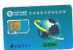 CINA  - CHINA MOBILE - GSM SIM CARD (WITH CHIP, USED)   -  MONTERNET: GIRL -  RIF. 2764 - Chine