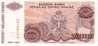 CROATIE   50 000 000 000 Dinara   Emission De 1993   Pick R29a     ***** BILLET  NEUF ***** - Croatie