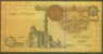 Egypt 1 Pound Note, P50d, UNC - Egipto