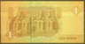 Egypt 1 Pound Note, P50d, UNC - Egypte