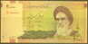 Iran 2000 Rials Note, P144, UNC - Iran