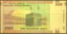 Iran 2000 Rials Note, P144, UNC - Iran