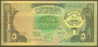 Kuwait 5 Dinars Note, P14b, UNC - Koweït