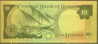 Kuwait 10 Dinars Note, P15c, UNC - Kuwait