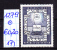 Delcampe - 31.10.1967 - SM "450 Jahre Reformationsbeginn" - O Gestempelt - Siehe Scan (1279o 01-21) - Gebruikt