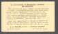 United States Uprated Private Postal Stationery Ganzsache J.J.BERLINER Technical Research New York 1917 VIBY Sj. Denmark - 1901-20