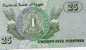 Billet De 25 Piastres D´ Egypte - Aegypten