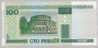 BELARUS 100 RUBLEI 2000 UNC NEUF P 26 - Belarus