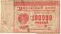 RUSSIA SOVIET 10000 RUBLEI RED EMBLEM FRONT & MOTIF BACK DATED 1921 P.117 F READ DESCRIPTION !! - Russie