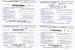 MAROCCO (MOROCCO) - MAROC TELECOM / JAWAL (GSM RECHARGE) - LOT OF 4 DIFFERENT -  USED -  RIF. 2546 - Marokko