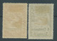 1918 OCCUPAZIONE AUSTRIACA ESPRESSI MH * - RR7526 - Austrian Occupation