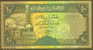 Yemen Arab Republic 10 Rials Note, P23, UNC - Yemen