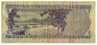 N0589 - Turquie: 5 Liras 04.01.1970 - Turquie